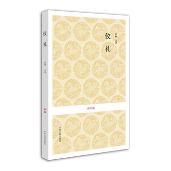 國學(xué)經(jīng)典