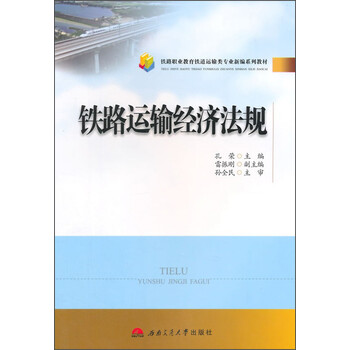 法規(guī)教育