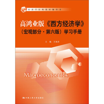 書摘