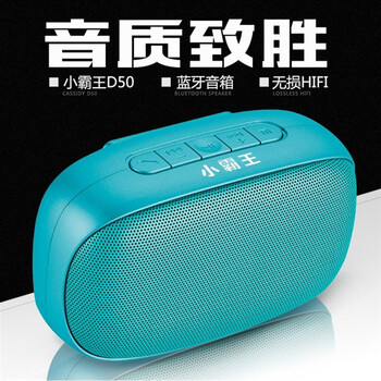 雙聲道藍(lán)牙音箱