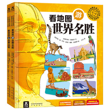 拉魯斯