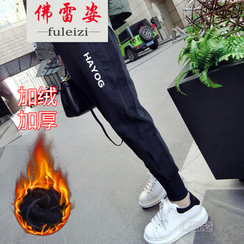 佛雷姿（FOLEIZI） 低腰 哈倫褲 女 九分褲 休閑褲
