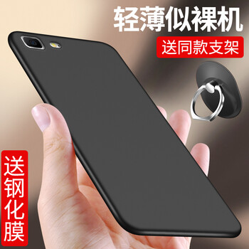 手機(jī)殼oppor8107