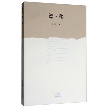 書評(píng)