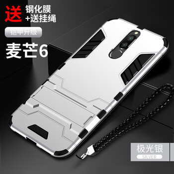華為g6手機殼