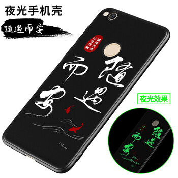 簡約時尚蘋果手機殼，出行更輕松
