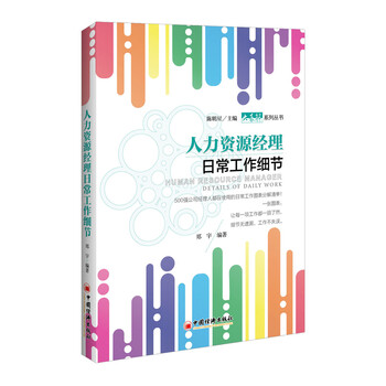 細(xì)節(jié)