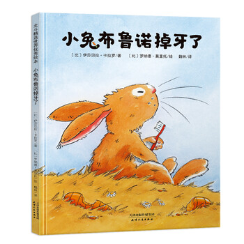 書摘