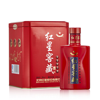 紅星窖藏