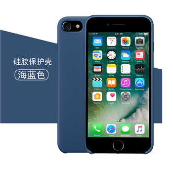 墨迪（Muedy） 蘋果8 手機(jī)殼/保護(hù)套