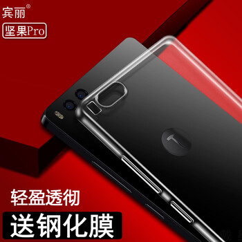 賓麗 OD105，OS105 手機(jī)殼/保護(hù)套