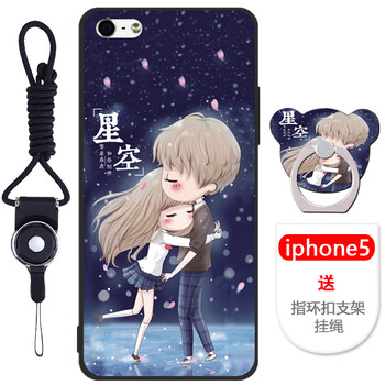 iphone5s星空
