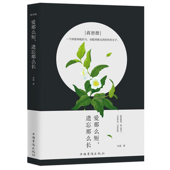 書評