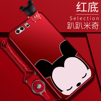 華為p10全屏軟邊