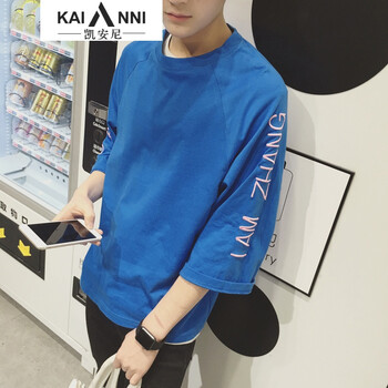 凱安尼（KAIANNI） 長(cháng)袖 男士T恤 刺繡藍色（潮潮） 