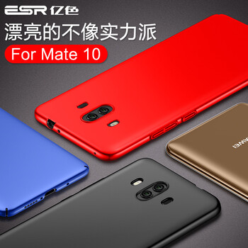 億色（ESR） 華為Mate 10 手機殼/保護套