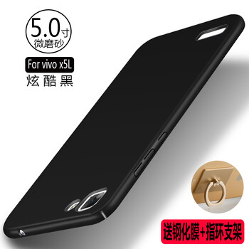 x5v手機(jī)殼
