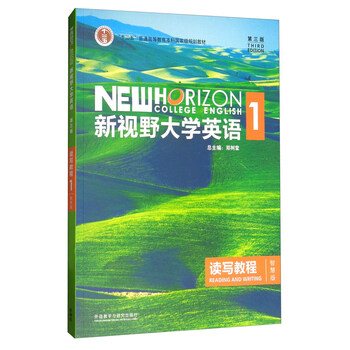 大學智慧