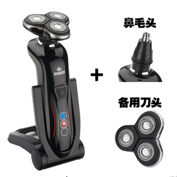 電動剃須刀，讓你的肌膚更加順滑