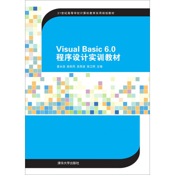 visual basic6.0