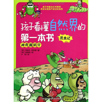 孩子書(shū)