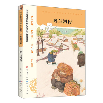 典藏