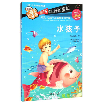 美的