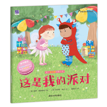 小孩繪本