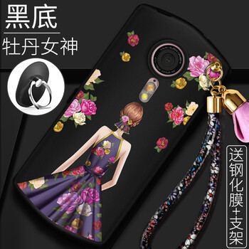 美圖支架