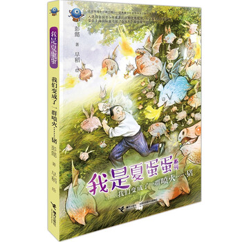 書摘