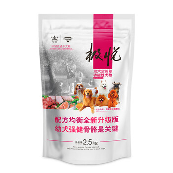 申慧直通車 牛肉，混合味，雞肉，魚肉口味幼犬狗糧 幼犬糧5斤/袋