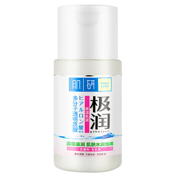 肌研面霜100