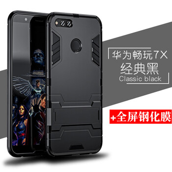華為,怎么樣,華為,榮耀,榮耀