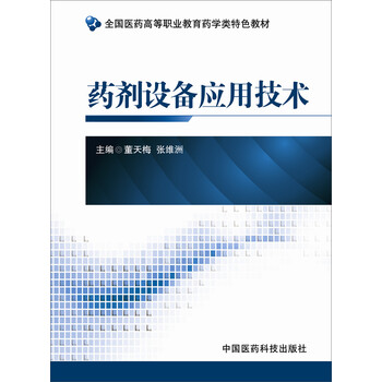 書摘