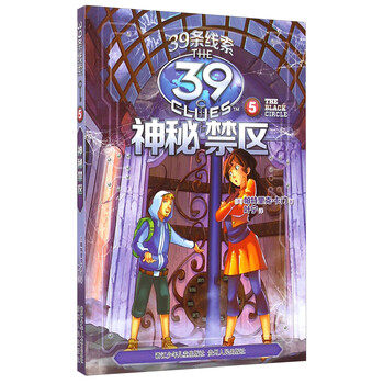 書(shū)摘