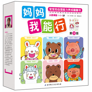 媽媽套裝