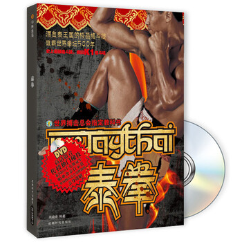 dvd光盤