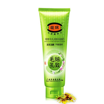 馥佩產(chǎn)品