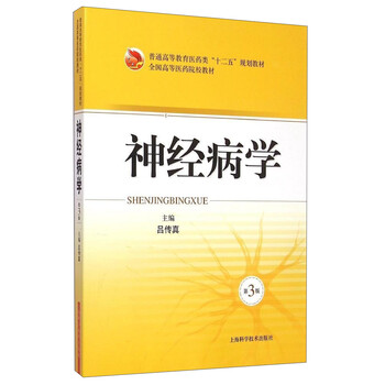 書摘