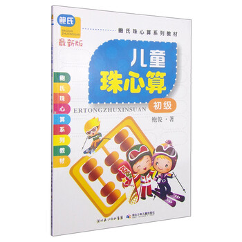 教材兒童