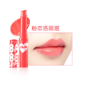 美寶蓮唇膏1.9
