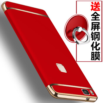 G9青春版手機(jī)殼