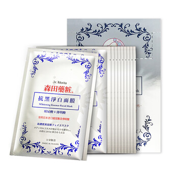 臺灣森田面膜