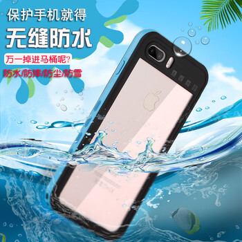 ip硅膠防水套