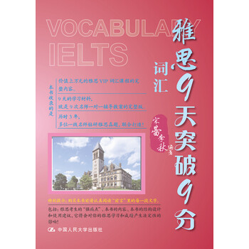 突破