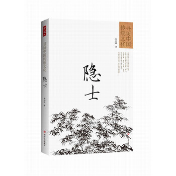 中國傳統(tǒng)文化
