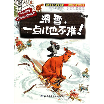 小牛
