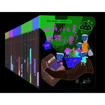 好共