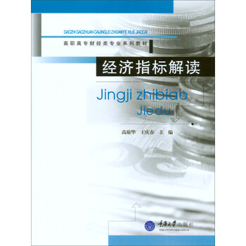 書摘