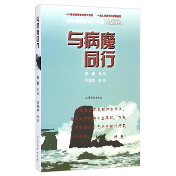 書評